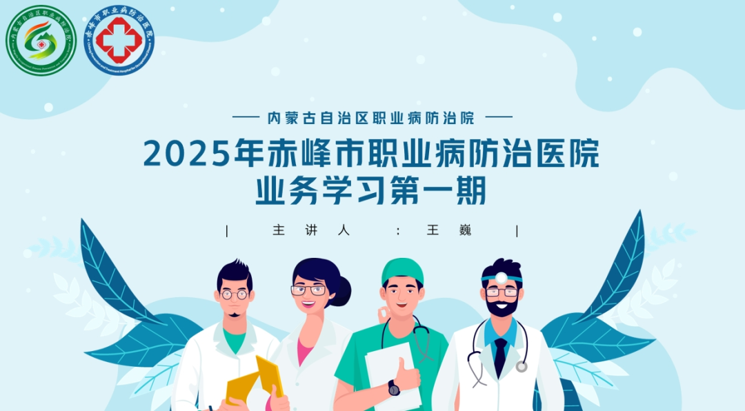微信图片_20250211163711.png