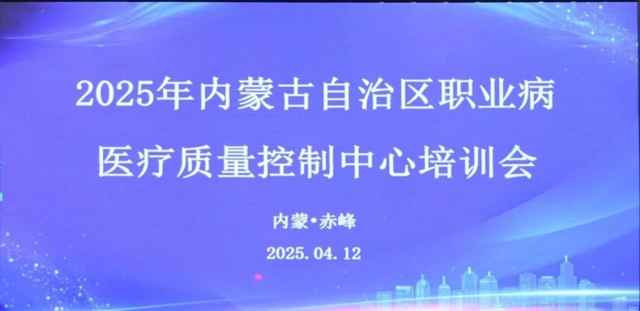 微信图片_20250415080653.jpg