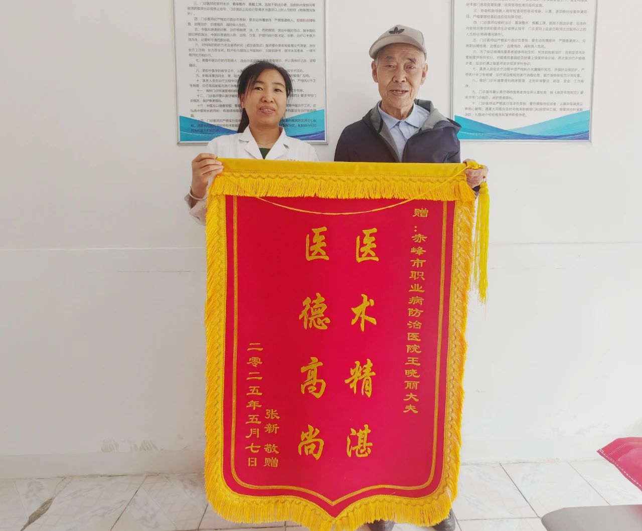 微信图片_20250508162825.jpg 微信图片_20250508162825.jpg