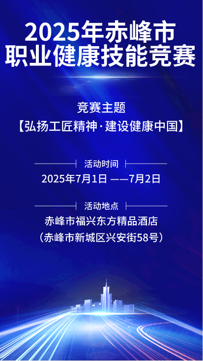 微信图片_20250626171945.png