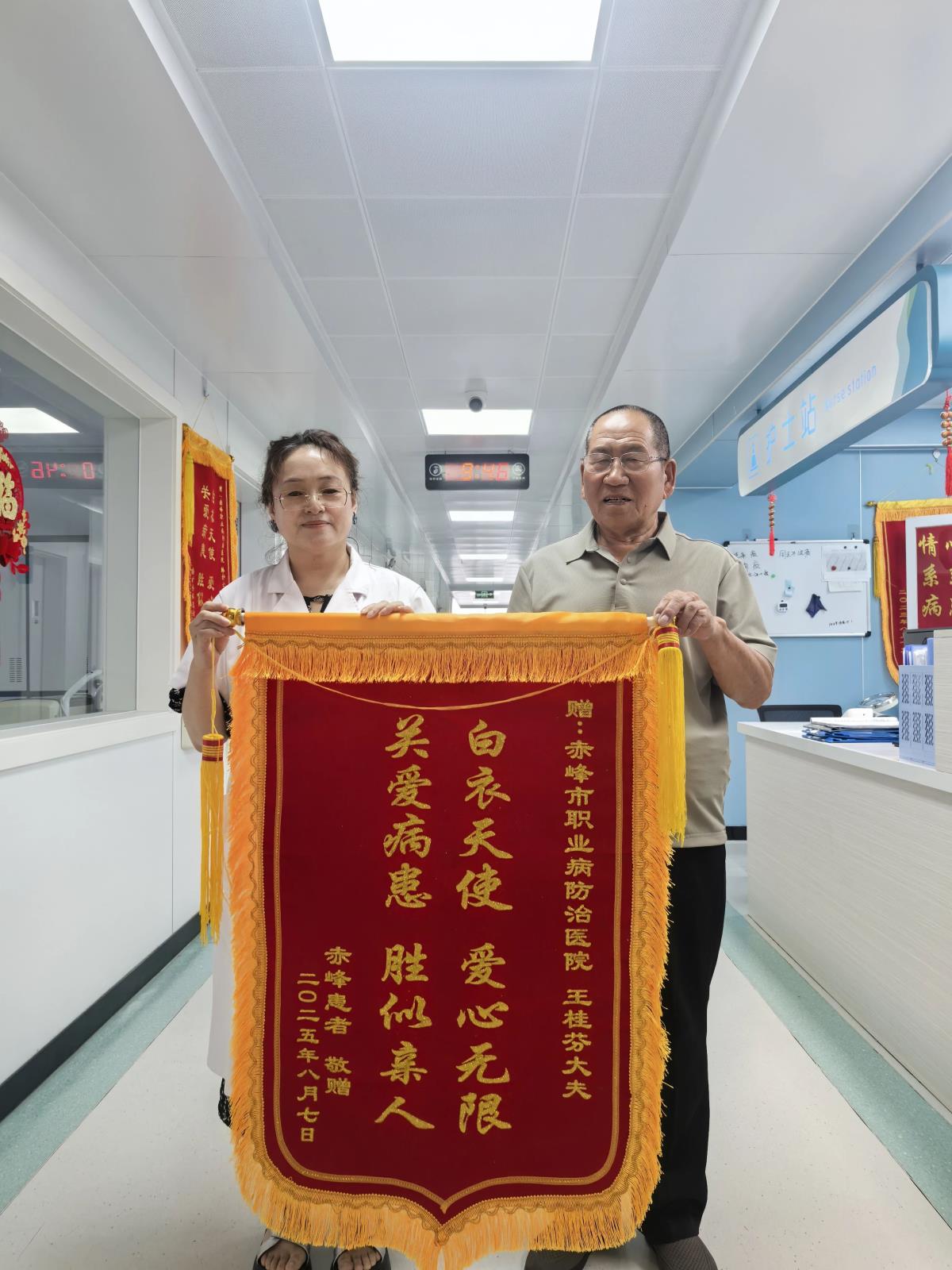 微信图片_2025-08-13_112223_395.jpg 微信图片_2025-08-13_112223_395.jpg