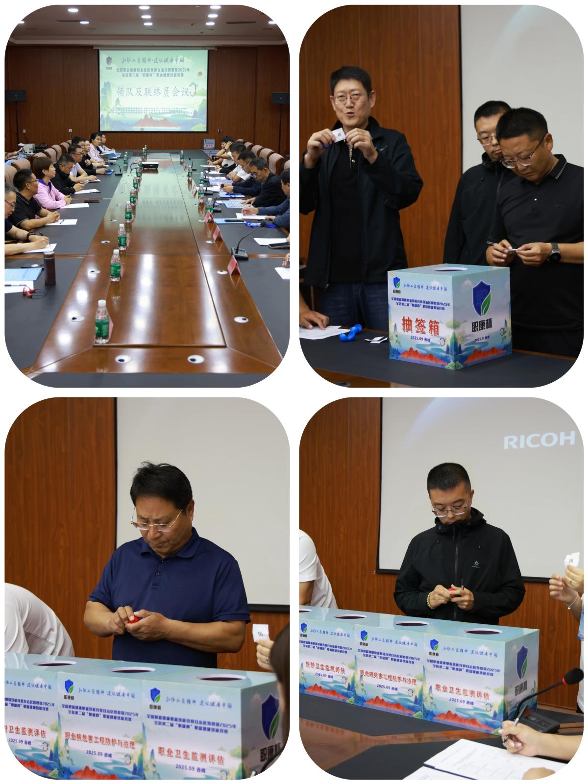 微信图片_2025-09-18_093207_971.jpg 微信图片_2025-09-18_093207_971.jpg