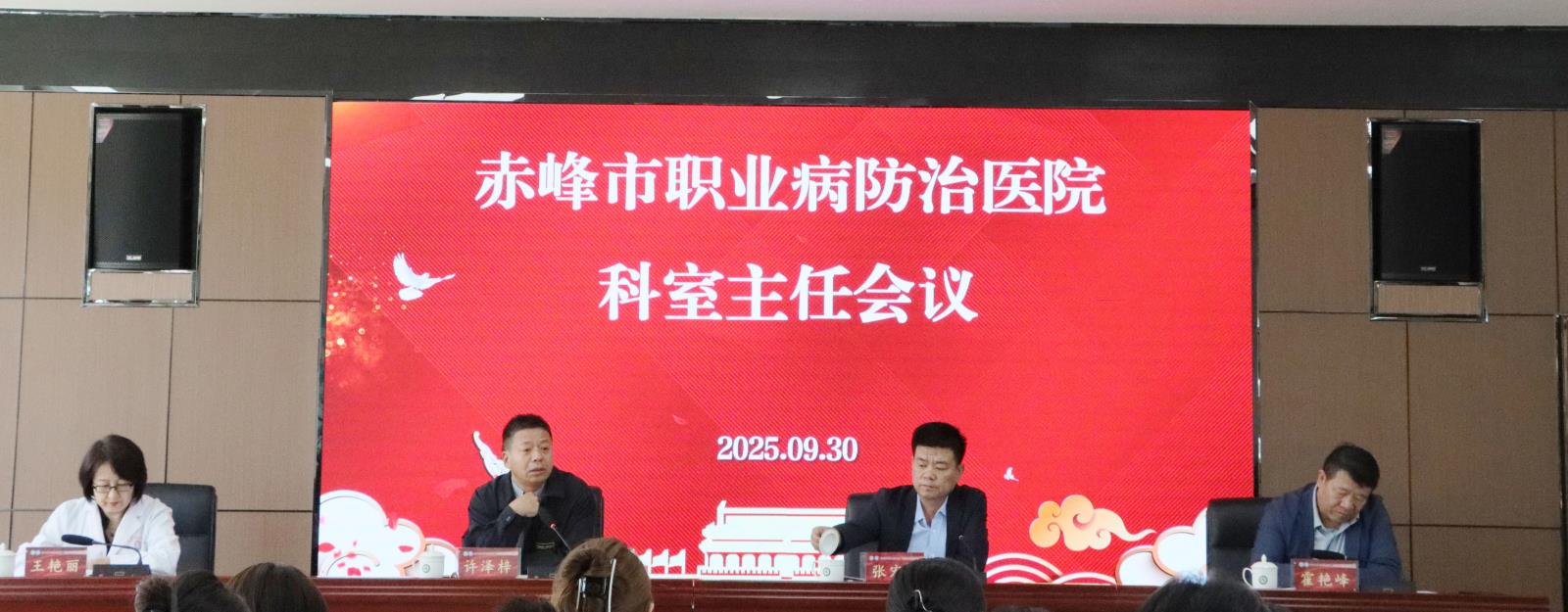 微信图片_2025-09-30_163232_570.jpg 微信图片_2025-09-30_163232_570.jpg