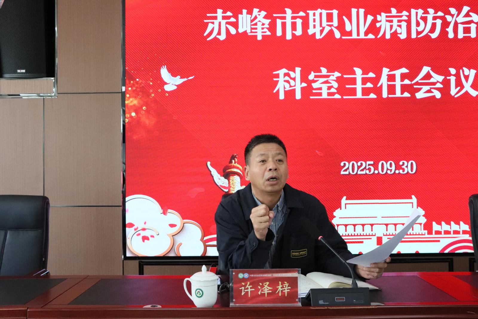 微信图片_2025-09-30_163254_173.jpg 微信图片_2025-09-30_163254_173.jpg