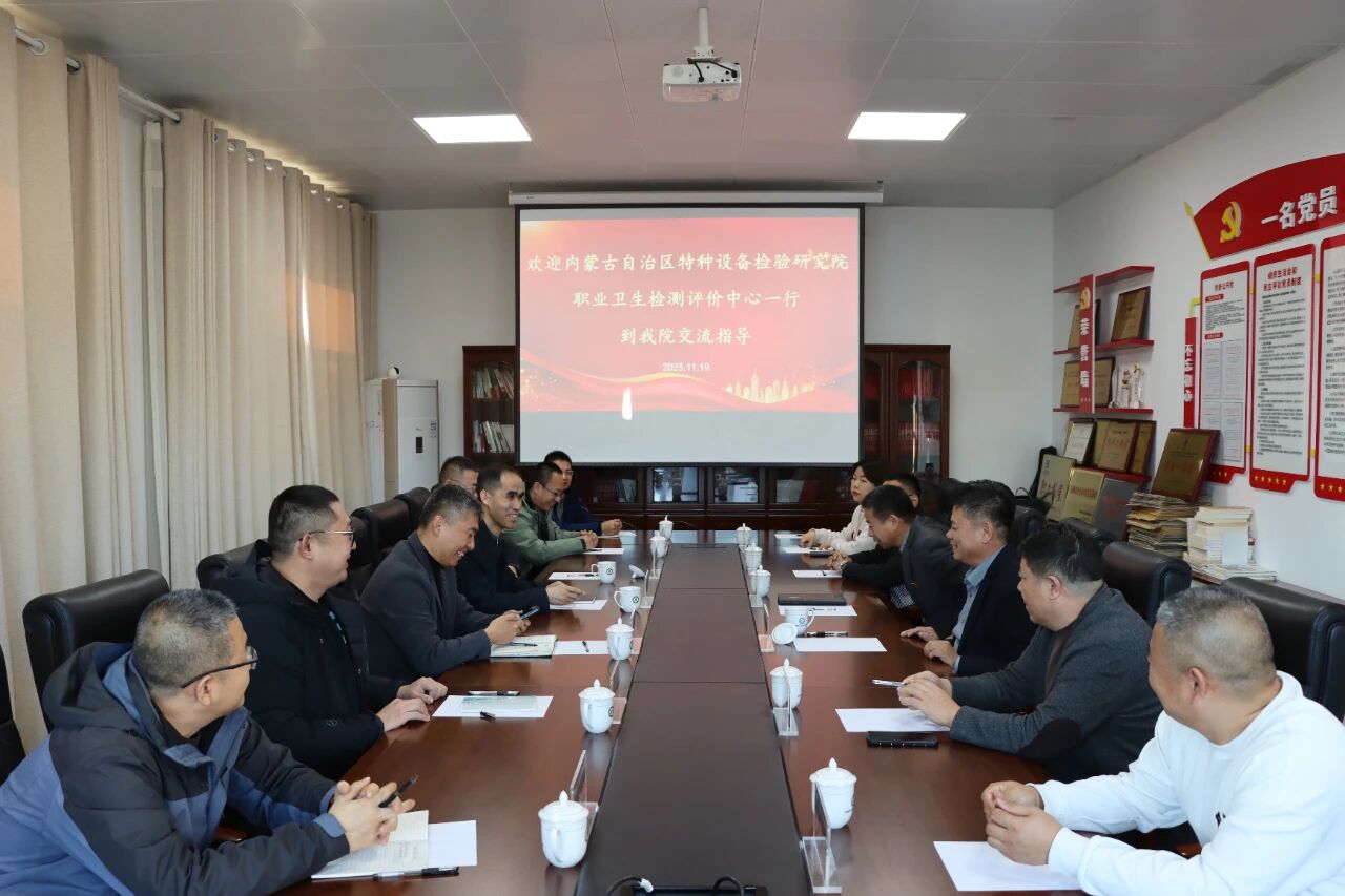 微信图片_2025-11-20_095506_450.jpg 微信图片_2025-11-20_095506_450.jpg